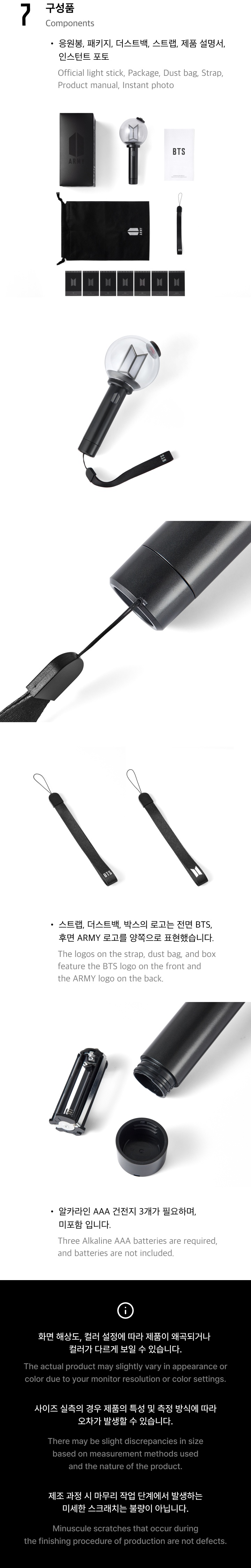 BTS - OFFICIAL LIGHT STICK VER.4 + PARTS PACK | Musica